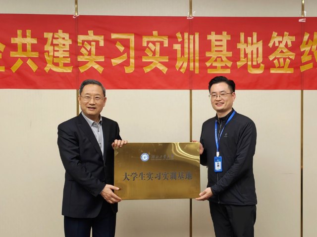 湖工大與華路光電深度校企合作，助力學(xué)生實(shí)踐成長(zhǎng)！